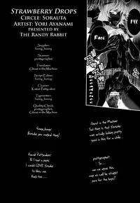 [Sorauta] Strawberry Drops (Persona 4) [English]