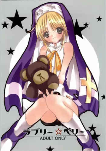 Kimu Tsubasa no Tamago