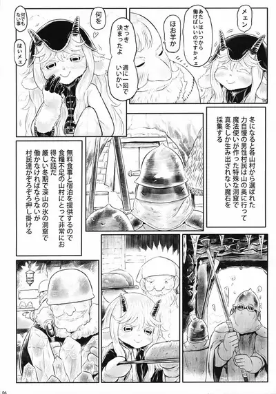 [FF36][新刊]愛玩幼奴別冊-異族幼奴隸種付本-愛玩幼畜01