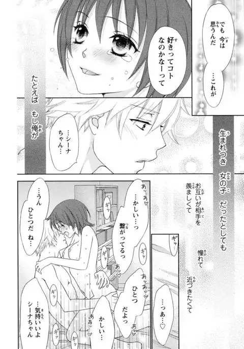 Bonkyu Bon Danshi!