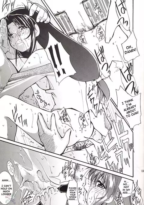 Full Metal 1