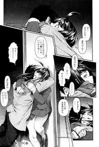 [Sannyuutei Shinta] Chinpotsuki! Ijimerarekko
