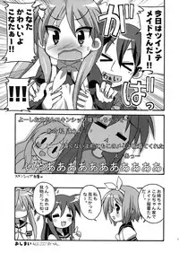 (C73) [Circle Credit (Benjamin, Akikan, Muichimon)] Take it easy 2 (Various)