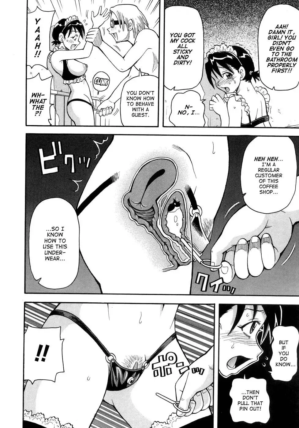 Monzetsu Fever - Part 2