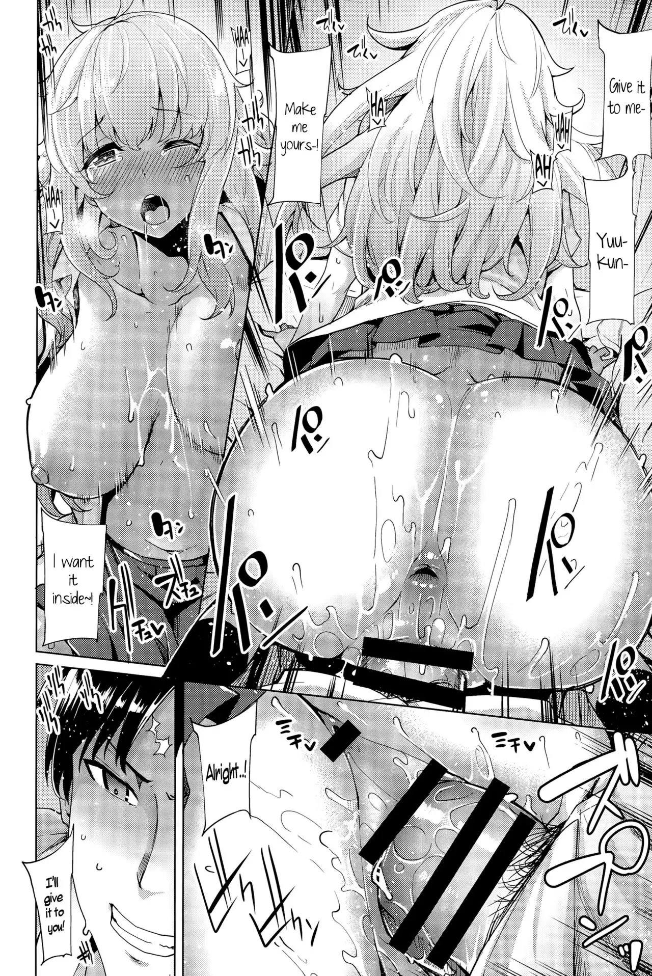 Nemurihime wa Yume o Mitai {NecroManCr}