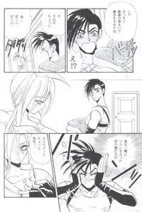 [陽炎座] Tourmaline Rose