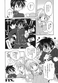[Anthology] Shounen Ai no Bigaku 6 The Costume Shounen