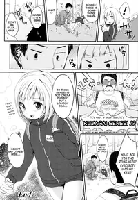 [Yukiu Con] Shoujo wa Kyou, [English] [Rin + TeamVanilla]