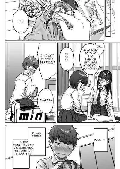 Ushiro no Seki no Aitsu