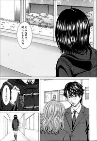 COMIC MUJIN 2013-06