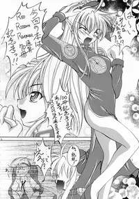 (C65) [Red Ribbon Revenger (Various)] Kaze no Yousei (Elemental Gelade)