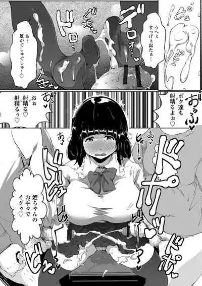 Anaboko Obenki-chan