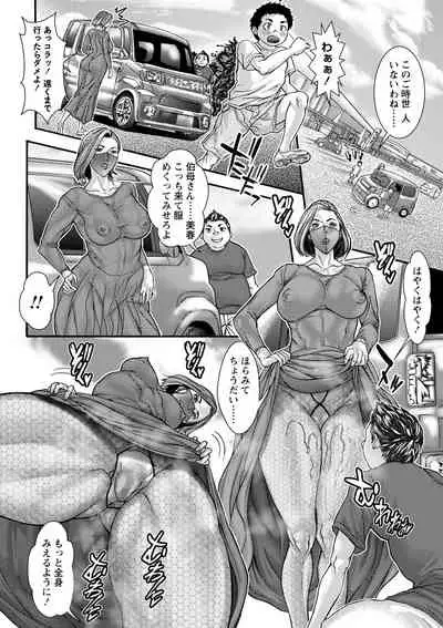 COMIC Masyo 2021-12