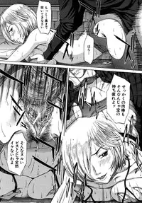 COMIC MUJIN 2010-08