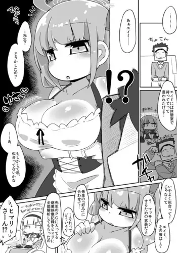 [金平守人] 110107 エロ漫の星 01 上巻 素人からのエロ漫画入門