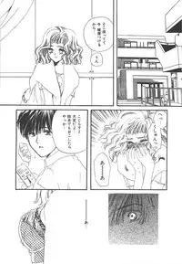 [Kiki Ryu] Kindan Shimai - Forbidden Sisters