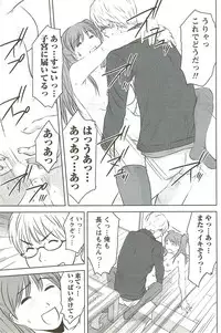 [Sano Takayoshi] Kazamidori Triangle Vol.3