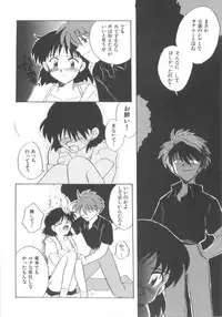 [Kirigakure Takaya] Hajirai Choukyou Nikki