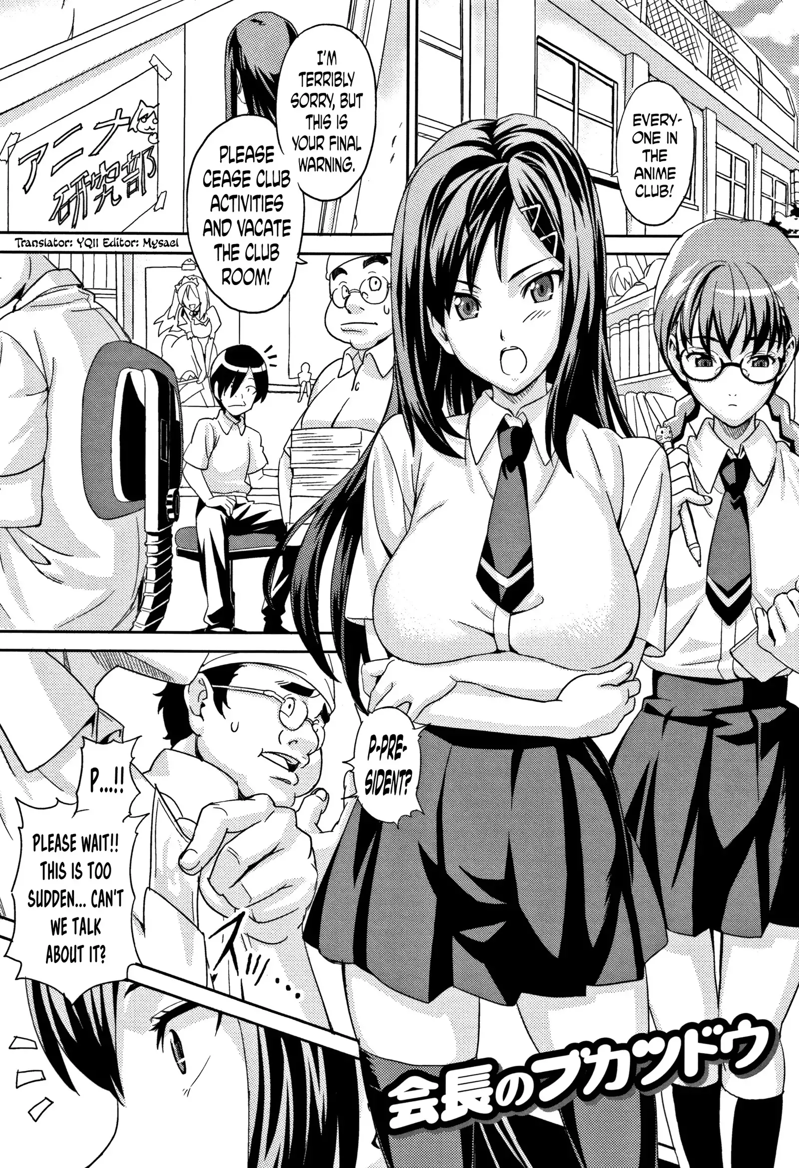 Tsundero Ch.1,3,9