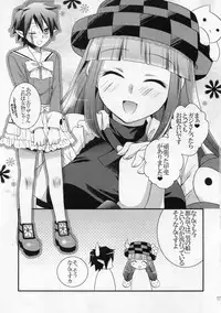 (C79) [Cinderella Complex (Tsubakiya Meguru)] Koi suru Ojousama (Rune Factory 3)