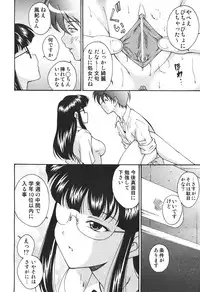 COMIC Aun 2010-11