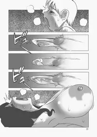 (C80) [Penguindou (Penguindou)] Aan, Oba-san, Matai Kasare Chau!