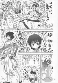 (C72) [Senbon Knock Zadankai (Inaba Fuyuki)] Kuu x Negi (Mahou Sensei Negima!)