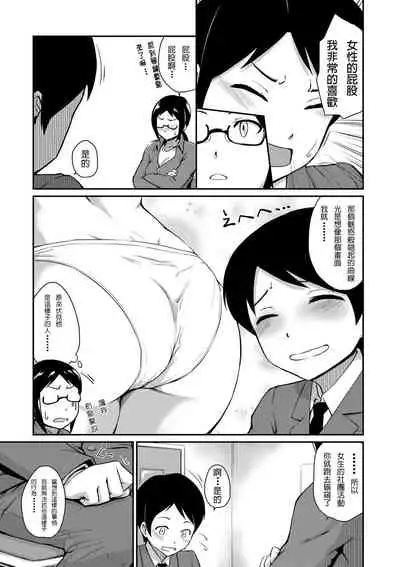 Ch.1-5