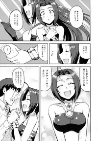 (Utahime Teien 2) [PLANT (Tsurui)] AZ memories (THE iDOLM@STER)