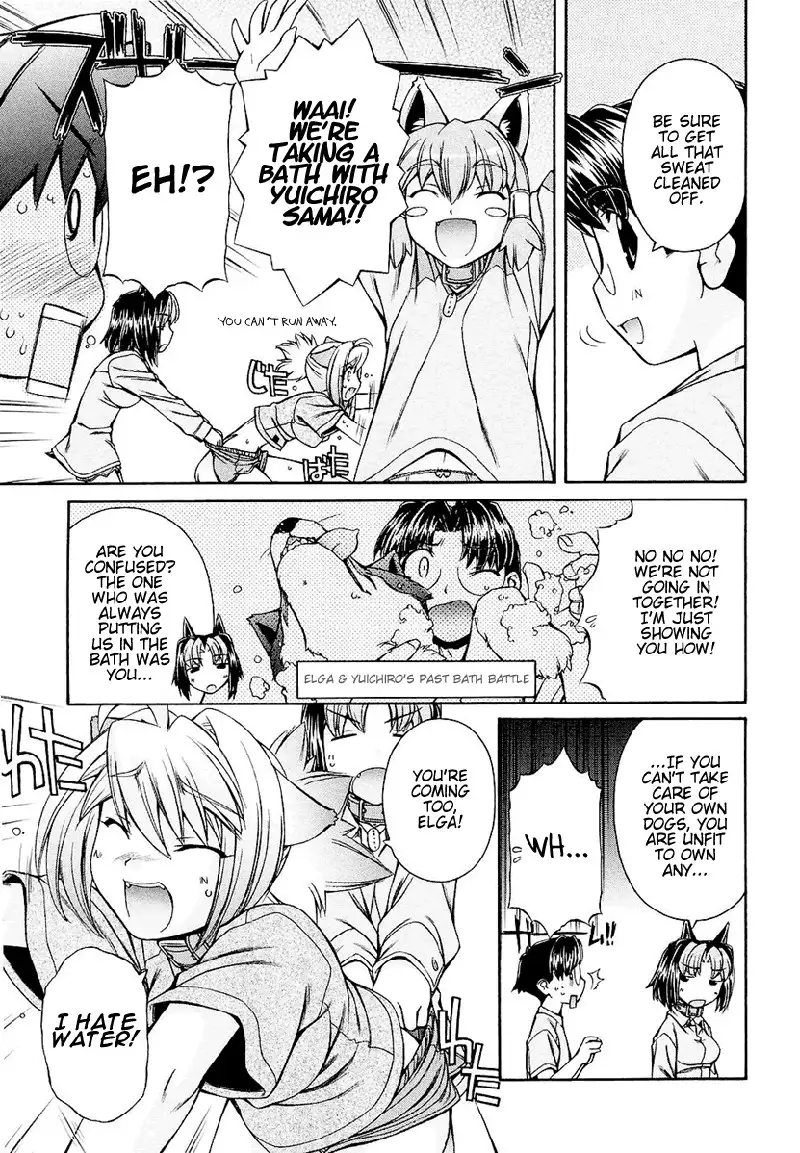 Inumimi Vol1 - Ch2