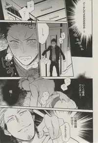 BOY'S ピアス 2014-11