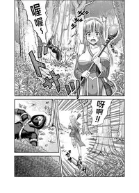 [Qilin] Princess Lesson 1-15