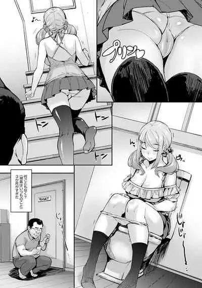 J-kei Seifuku Joshi Ecchi Shiyo