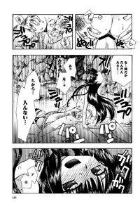 [Suzuki Mira] Shinmu Intouden Yukimi Jou