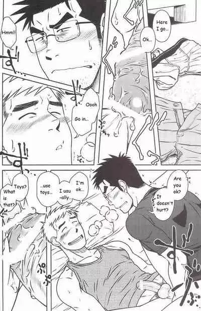 Akitaku Kikaku (Taku Hiraku) Ojioi [Eng]