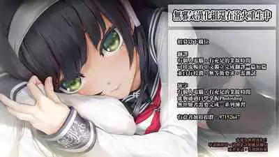 C102 Omakebon