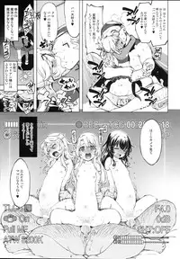 (C93) [Xration (mil)] bou 6 (Various)