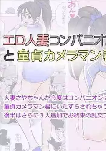 涼香画集 クリミ ゲーマーズ限定 ミニラフ画集