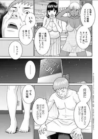 Action Pizazz DX 2018-03 [Digital]