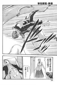 Gekkan Doki!! 2008-02 Vol. 136