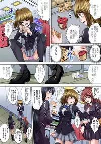 Ikenai JK Shintai Kensa ~Sonna Oku made Shirabecha Dame!! 1-19
