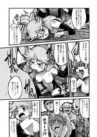 [Uchi-Uchi Keyaki] Oneechan no Mamechishiki