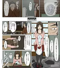 [Iris art] Uwakizuma