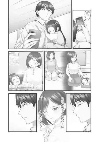 Showtime! ~Minami Onee-san Datte H Shitai 1