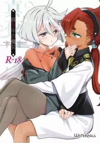 幼馴染の新妻を俺の最強チ○ポで寝取る!