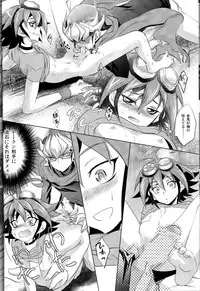 (C86) [Neo Wing (Saika)] Crown x Clown (Yu-Gi-Oh! ARC-V)