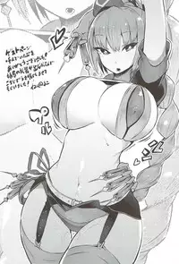 (C93) [Nazunaya Honpo (7zu7)] Chaldea Soapland ~Nightingale no Baai~ (Fate/Grand Order)