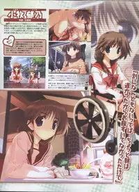 Dengeki Hime 2008--04