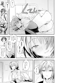 COMIC Europa Vol. 6 [Digital]
