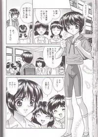 [Kiki] Zenra Yagai Choukyou